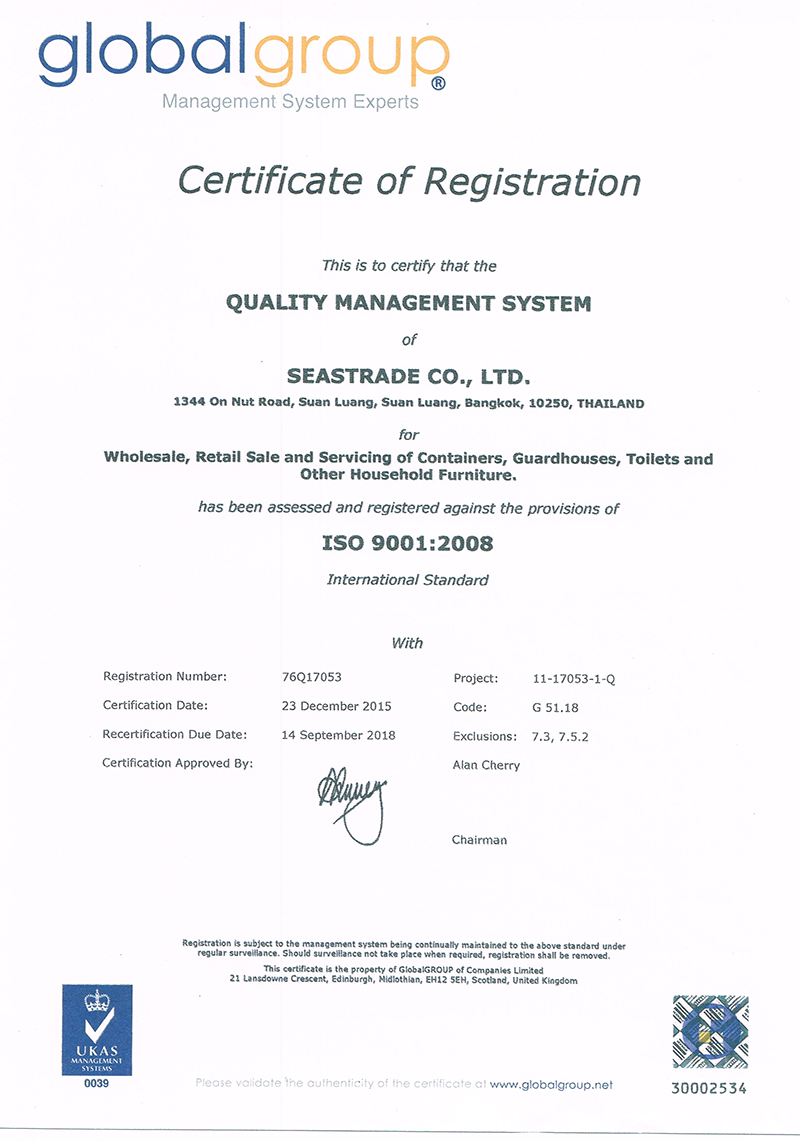 ผู้ผลิตที่ได้รับการรับรอง คุณภาพ ISO 9001:2008 คุณจึงมั่นใจได้ในคุณภาพ