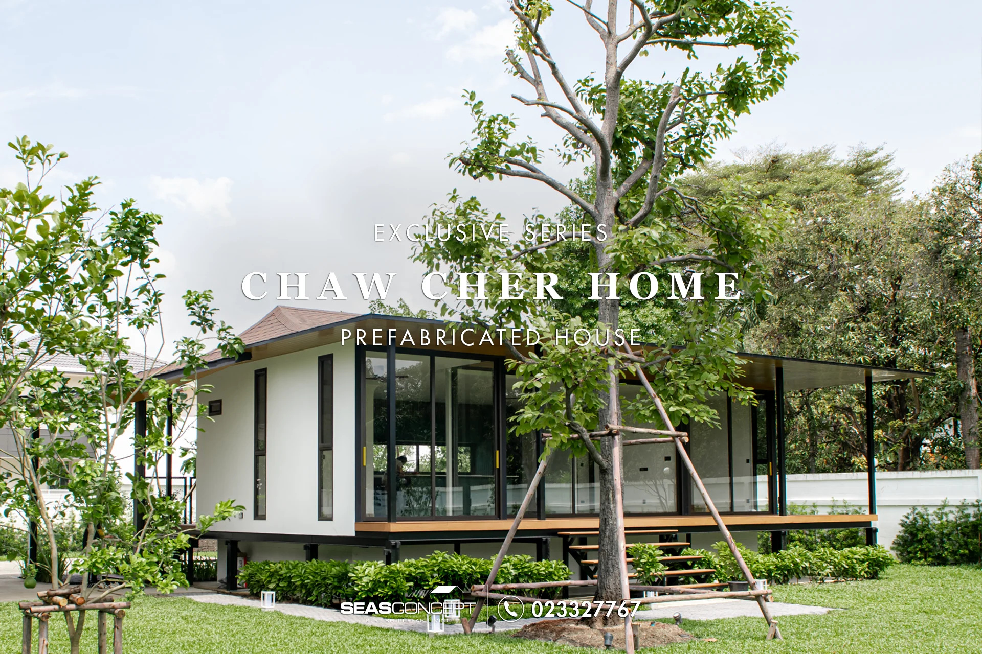 งานสถาปนิก'67